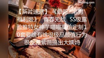 STP24053 麻豆传媒正统新作MD193-同学的发情妈妈 没淑女姿态让人抓狂 家庭伦理 苏语堂