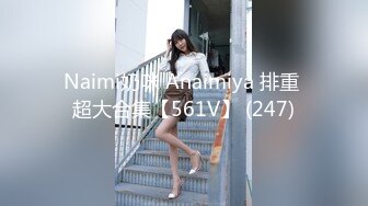 [SWAG]LS-0002淫蕩健身女教練挑逗新學員