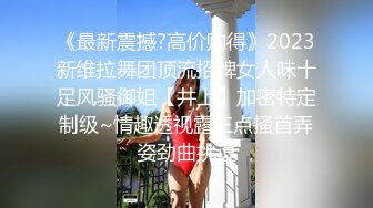 大鸡巴哥餐厅搭讪个玩手机的妹子回家啪啪(VIP)