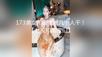 疯狂6P场面太刺激 身材非常不错的老婆性欲很强被5个单男轮着操 换装吊带黑丝接着操