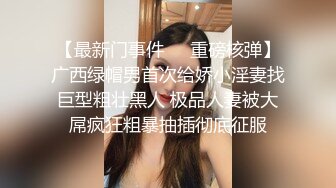 麻花辫D奶新人甜美妹子拨开内裤自摸诱惑，近距离特写毛毛浓密，道具摩擦逼逼假屌骑乘，白皙大奶子揉捏看着很想捏一把