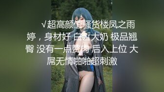 大神回归！自拍达认证人操医院实习护士妹妹