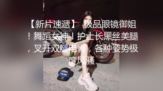 绿帽老公带淫妻体验初潮