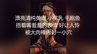 90后宝妈兼职，身材杠杠的，少妇才是王道