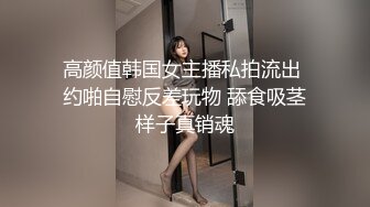 麻豆傳媒MSG0001-0004迷情聖誕夜+輪奸女家教+姐妹和男友