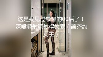 美女吃鸡啪啪 轻点你太猛了都肿了 啊啊快点我不行了我要哭了 穿上情趣内衣热舞一曲弄的小哥哥鸡鸡硬邦邦