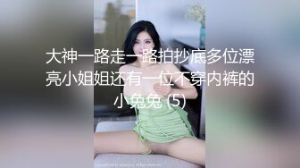 蜜桃影像传媒 PMTC033 同城女医师的深入性治疗 金宝娜