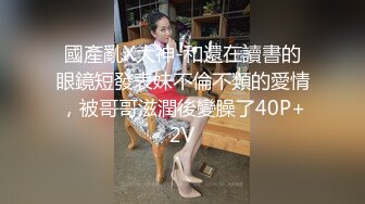 蜜桃传媒 pmc-370 兄妹不伦的禁忌感情-吴文淇