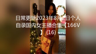 小保健按摩完再让妹子打飞机，漂亮妹子撩起衣服舔白皙奶子，抹上精油撸管高潮射精