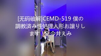 鸭总寻欢最爱嫩妹 极品小嫩妹 神似景甜 美乳嫩鲍清晰可见