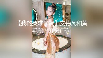 坐牢8年的犯人出狱 找到当年女警官进行性报复美女网红 糖糖