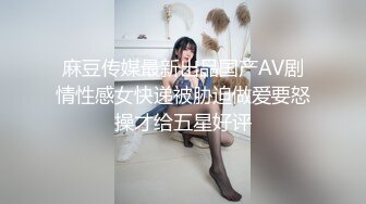 9-19-张辽寻花约啪长发大眼睛妹子，床上换好黑丝撅着屁股等着操