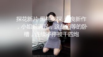 ✿反差性感学姐✿校园女神〖FortuneCuttie〗御姐女神自己玩的高潮夹逼，最终受不了 主动爬上大鸡巴 结果要被她榨干了