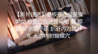 天花板级清纯白虎美少女〖米胡桃〗✨在逃公主！可爱黑粉玫瑰，洋装LO裙，被爸爸中出内射