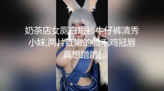 【新片速遞】✿稀有露脸✿ 高端ACG业界女神爆机少女▌喵小吉▌Fatel Stay night黑呆 尽情欣赏娇艳肉体92P1V