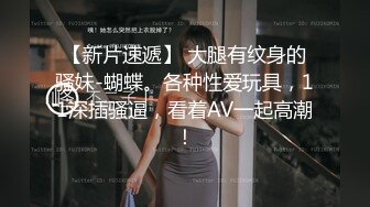 美女老师你火了 教室勾引学生吃鸡啪啪 大家都想当你的学生！