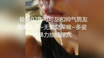 最新流出极品91淫荡绿妻大神▌丽江夫妇▌真实线下约啪单男3P 肉欲游戏惩罚超会玩 狂艹80分钟十分精彩