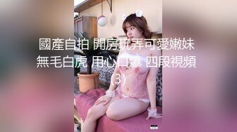 【母子❤️乱伦通奸】 与母缠绵✿ 终于把妈妈逼毛刮的更诱人了 白嫩无毛穴欲望迸发 拔屌狂插好舒服啊 儿~好硬太爽了