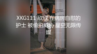 颜值不错的小学妹露脸让小哥在床上任意摆弄，口交大鸡巴的样子好骚，让小哥压在身下蹂躏抽插，浪叫不止真骚