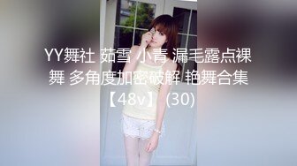 “鸡巴好硬~我要来高潮了”对话超淫荡❤️顶级骚母狗大奶妖媚【雪儿】群福利，户外车震3P淫声浪语骚得离谱