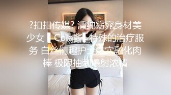 女优小姐姐第一次面试