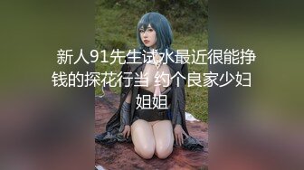 2023家庭摄像头偷拍年轻夫妻真会玩看着平板花里胡哨肛塞调情花样操逼