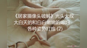 交导你如何用手指取悦女性