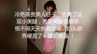 【推特反差婊】九头身露脸淫尻尤物Couple love制服诱惑 榨精名媛 给我~给我精液 顶到了3P上下齐开