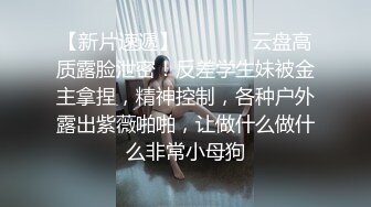 清纯甜美学生妹,学校里的女神,男友面前的小母狗,笑起来甜甜的,发臊喊爸爸