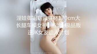 PMTC-025 温芮欣 女频道主街头跳蛋实测 清纯样貌崩坏极致高潮快感 蜜桃影像传媒