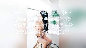 新人下海，学生妹【陈陈尼】19岁小美女，穿着紧身裤道具自慰，洗澡，少女胴体 (2)