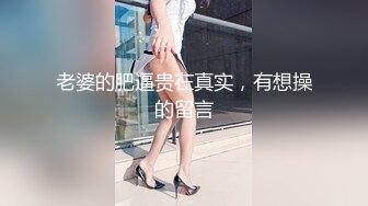 【甜甜小桃花】女仆装，白嫩小少妇，无美颜的镜头下也颇有几分姿色，这黑乎乎的阴毛 (1)