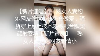 ✿纯欲小学妹✿反差清纯少女〖优咪〗窒息性愛，小母狗连续高潮体验，彻底的展示自己淫贱的样子，超级淫荡小淫娃