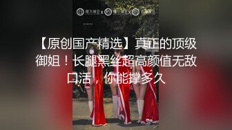 p站皮肤白皙的大长腿少妇Elena_Ross最高分辨率视频合集【72V】 (27)