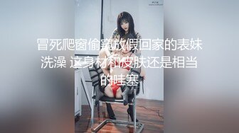 无水印10/12 高颜值黑丝伪娘这娘们真漂亮好想操一次被胖哥强行啪啪VIP1196