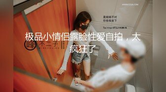 后入女朋友短片