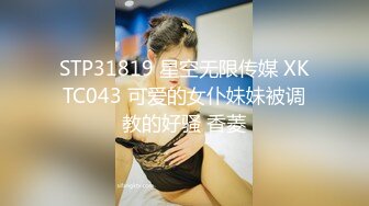 【梦幻谷先生】良家极品少妇，宝马女护肤品老板娘，骑脸大屌插嘴，穿着高跟鞋一顿操