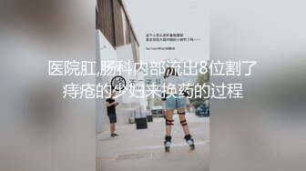 高清设备偷拍最牛视角站街女探花《素质嫖客》