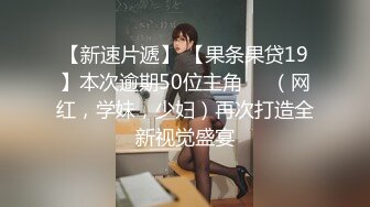 【新片速遞 】  04性感小妹，露脸姐妹花让大哥在家玩双飞，清纯粉嫩坚挺的大奶子，让小哥多体位玩着骚奶子暴力抽插表情好骚