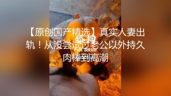 【自整理】匈牙利舔屁眼女王苦练毒龙钻和顶肛技术，这是要决心延续东莞的辉煌吗？【127V】 (17)