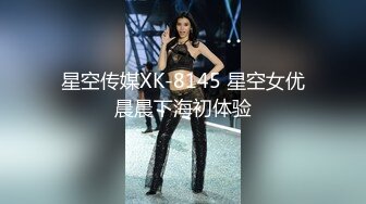 受疫情影响工作被临时取消工作的??黑丝女租客以身抵租，内射中出 - 欣怡