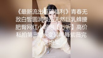 ⚫️⚫️淫妻控必备！推特绿帽癖大奶露出骚妻【adulteress】私拍，景区大胆露出诚邀单男3P内射刷锅狠人