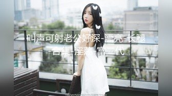 极品Cos爆机少女『喵小吉』三月新作《恶堕修女》极致美味蜜穴 淫乱修女的自白