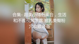 【OnlyFans】2023年6月约啪达人粉味芒果，炮王与多个妹子双飞群P3P，大奶少妇，娇小嫩妹，长腿御姐，艳福不浅 56