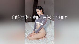 子探花极品第二场约了个JK装纹身大奶妹子