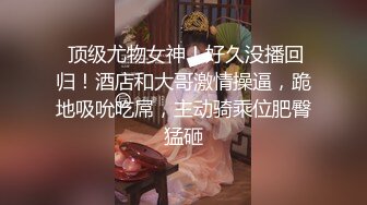   百度云泄密大长腿美女和男友之间的私密视频被渣男分手后曝光