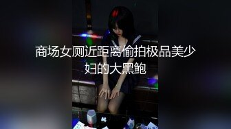 自录无水~丰盈迷人~P1【莉莉诱惑舞】黑丝肥臀~性感脱衣舞~魅力无限【16V】 (9)