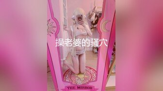 【新片速遞】30岁风情-巨乳依萍❤️：奶是被你摸大的吗，烟熏妆诱人，阴毛浓密，这么骚的娇喘呻吟你能忍住不撸么？