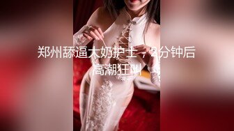 白虎美穴小萝莉『小欣奈』JK眼镜娘小学妹被哥哥强上，喊着不要 插进去就老实了，极品蜜桃小丰臀紧实又翘挺