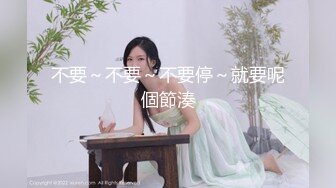 5/9最新 轻熟女玩奶舔鸡巴各种高难度姿势爆草VIP1196